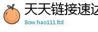 2025新澳门2025免费原料若2025年免费资料大全最新版本
